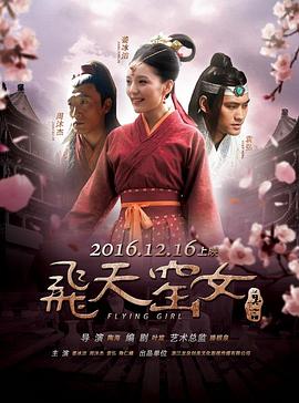 《2025重阳美妙游》综艺高清完整版