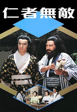 《租爱实验室》电视剧高清全集
