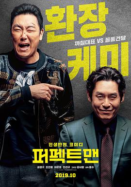 《追爱》电影高清完整版