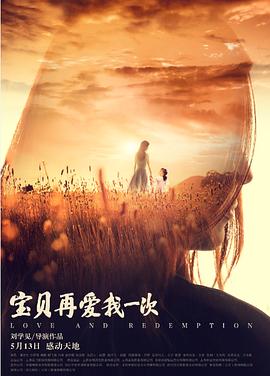 《英豪联盟：双城之战第二季英语》动漫高清全集