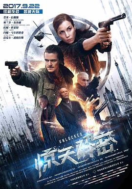 《英豪联盟：双城之战第二季英语》动漫高清全集