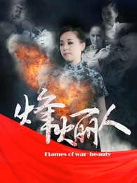 《空白【影视说明】》电影高清完整版