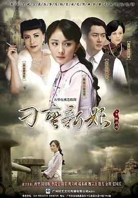 《战栗迷宫3D》电影高清完整版
