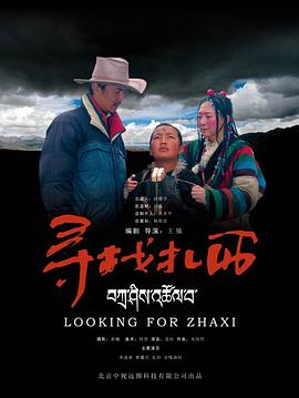 《兰伽斯塔拉姆恩仇录》电影高清完整版