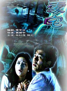 《爱情的了解》电视剧高清全集