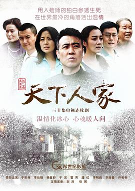 《我的女友是苏妲己》电影高清完整版