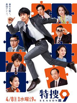 《雷霆第一关粤语》电视剧高清全集