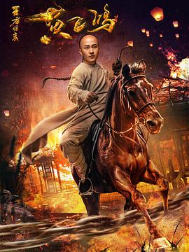 《水兵罪案调查处：来源》电视剧高清全集