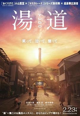 《贞德》电影高清完整版
