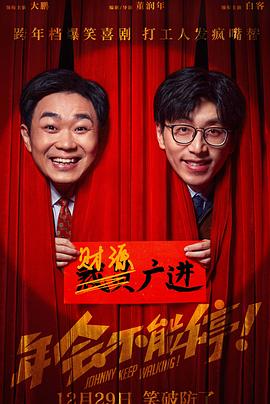 《遇见你的第一次》电视剧高清全集