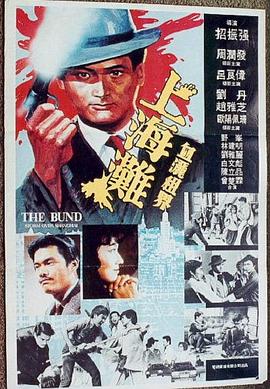 《神话镇第三季》电视剧高清全集