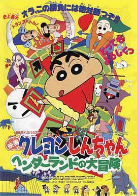 《超验骇客》电影高清完整版