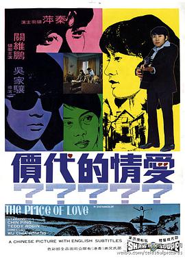 《超验骇客》电影高清完整版