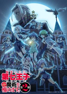 《世界消灭记》电影高清完整版