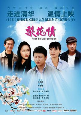 《名侦察学院第七季》综艺高清完整版