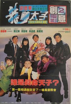 《飞刀》电影高清完整版