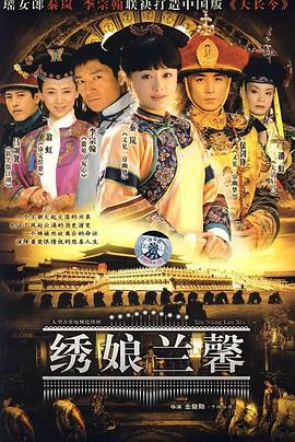 《刚果惊魂》电影高清完整版