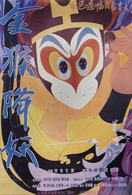 《我的隐形男友第二季》电视剧高清全集