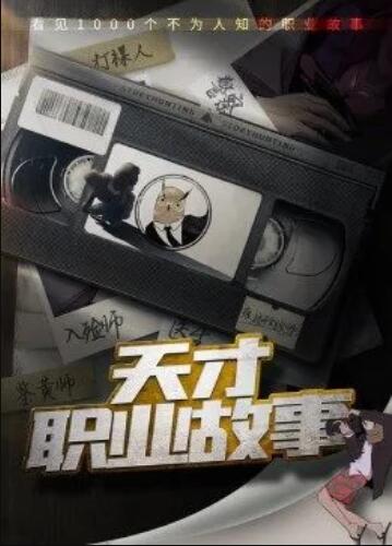 《青木瓜之味》电影高清完整版