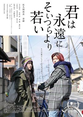 《世界上最高的岛屿》电影高清完整版
