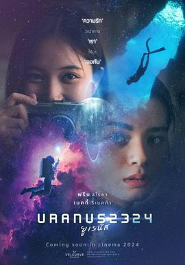 《恋空》电影高清完整版