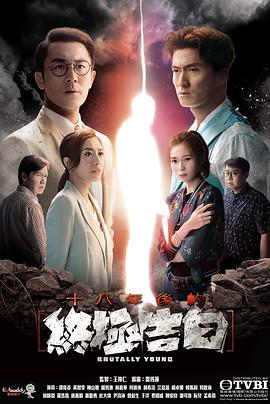 《牛郎织女粤语》电视剧高清全集