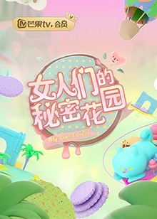 《京来京都了！》电视剧高清全集