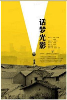 《山海战纪2之怪兽之王》电影高清完整版