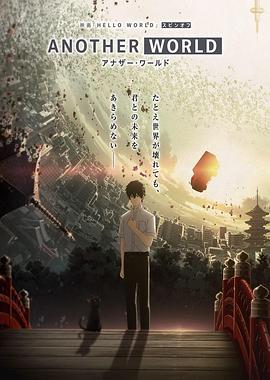《阴间里的天堂》电影高清完整版