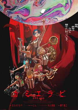 《女黑手党》电影高清完整版