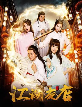 《猎杀杰西卡·布洛克》电影高清完整版