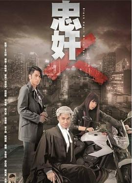 《三枪拍案惊奇》电影高清完整版