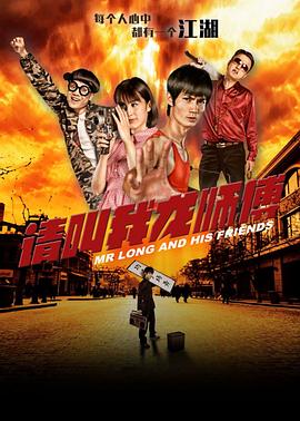 《醉·生梦死》电影高清完整版