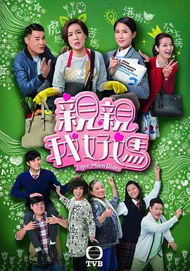 《反斗狂奔》电影高清完整版