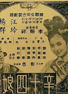 《五尺神探【影视说明】》电影高清完整版