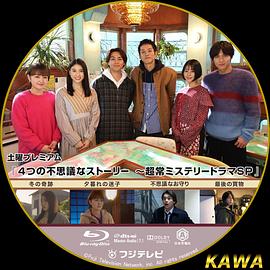 《身后事》电影高清完整版
