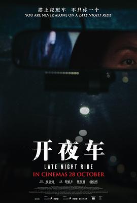 《阳光之下》电视剧高清全集