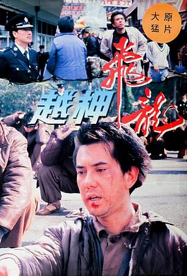 《张狂的游览》综艺高清完整版