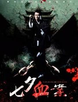《张狂的游览》综艺高清完整版