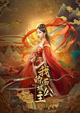 《黑塔利亚第六季》动漫高清全集