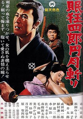 《荒野咖啡馆》电影高清完整版