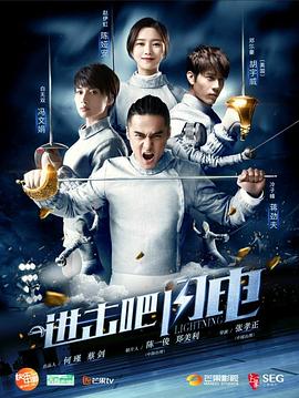《亲爱的陌生人》电影高清完整版