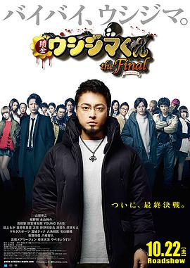 《险峻2》电影高清完整版