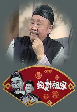 《帅哥不可以》电视剧高清全集