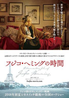 《早年有座森林》电影高清完整版