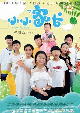 《另一个波琳家的女孩》电影高清完整版