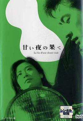 《爱的选择》电影高清完整版