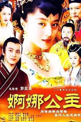 《乌衣夜行》电影高清完整版