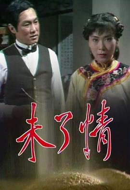 《魔鬼二世》电影高清完整版