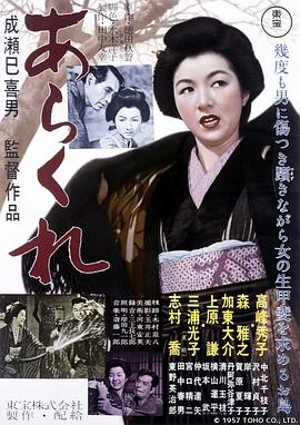 《天籁愿望》电影高清完整版
